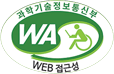 Future of Creation Science WEB ACCESSIBILITY Mark (Web Accessibility Quality Mark)