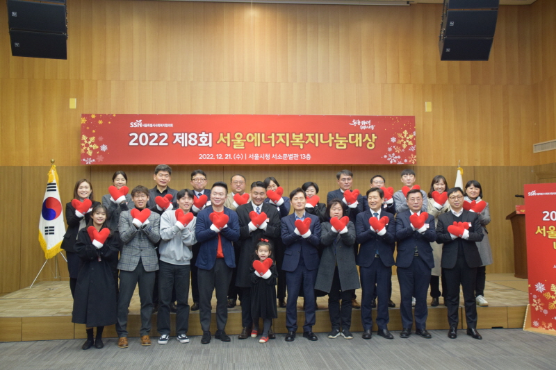 한국재정정보원, 2022년 연말 임직원 기부금 전달
