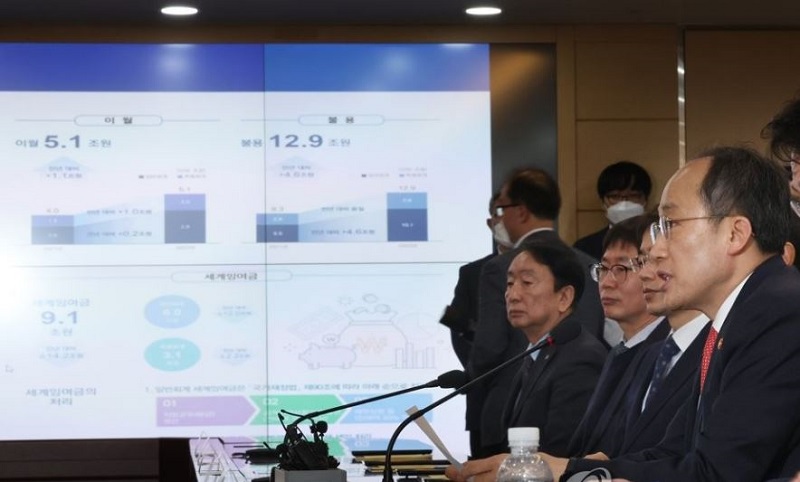 기획재정부, 한국재정정보원에서 2022 회계연도 총세입부·총세출부 마감
