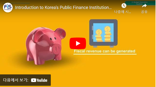 Introduction to Korea's Public Finance