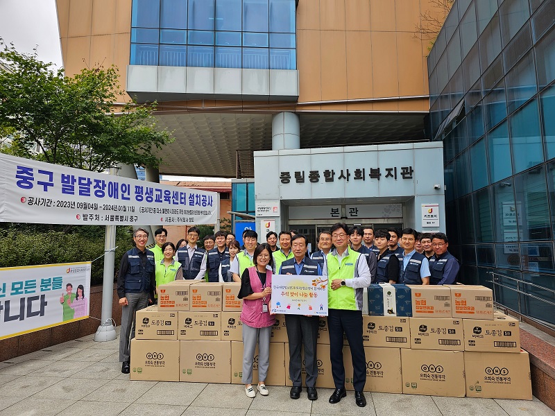 한국재정정보원, 2023년 추석 명절 맞이 위문 및 나눔 활동