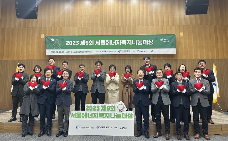 한국재정정보원, 2023년 연말 임직원 마음을 담은 따뜻한 기부금 전달