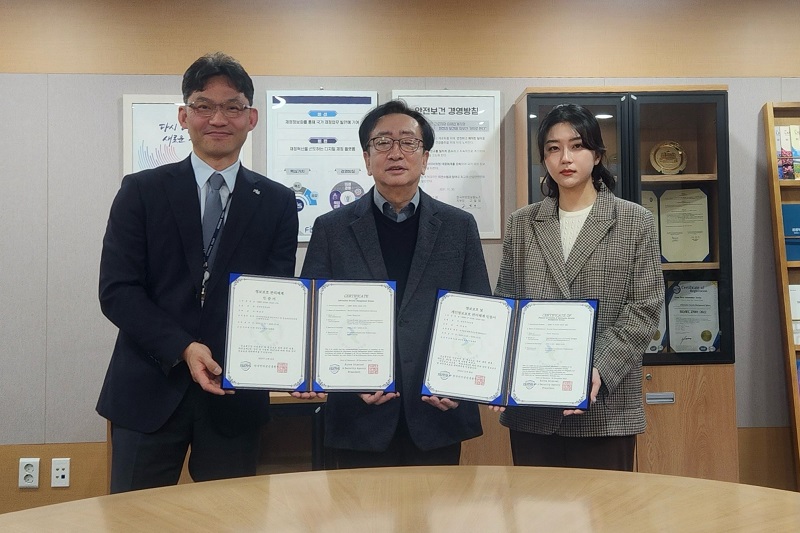 한국재정정보원 ISMS-P, ISMS 인증 최초 획득 및 유지