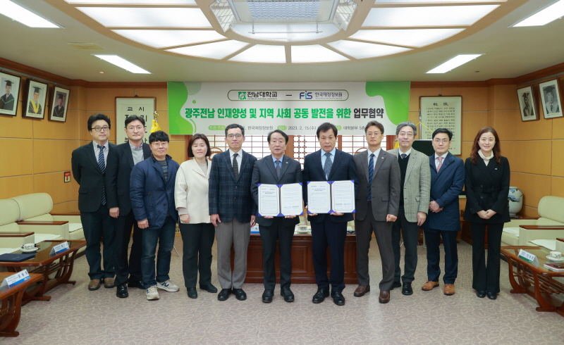 광주전남 인재양성 및 지역 사회 공동 발전을 위한 업무협약 기념사진2