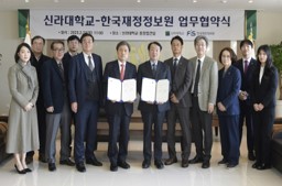 KFIS signed MOU with 4 universities including Pusan National University 1