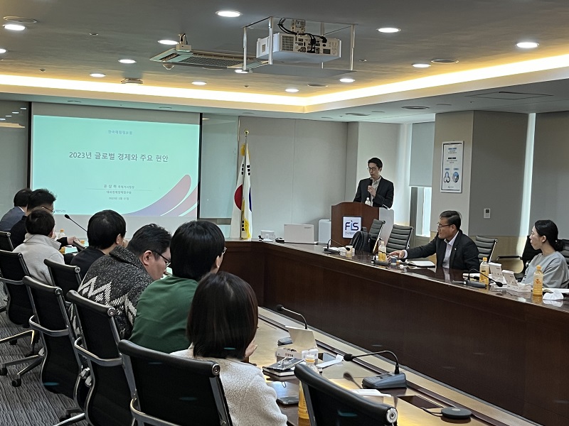 한국재정정보원, 글로벌 경제와 주요 현안 주제로 브라운백 세미나 개최