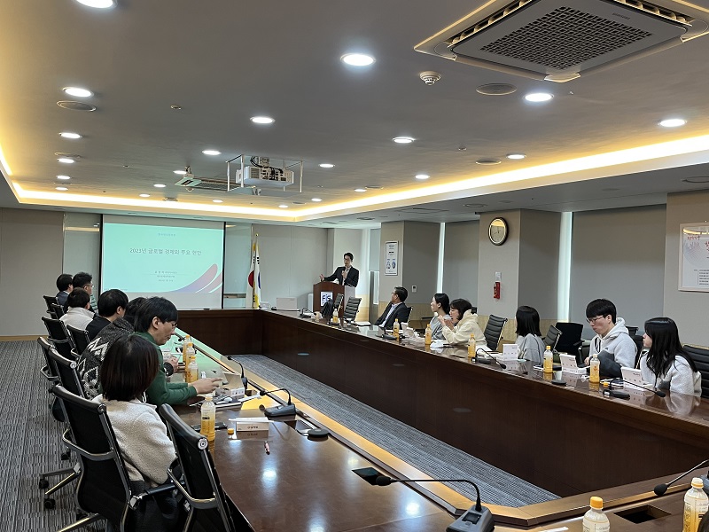 한국재정정보원, 글로벌 경제와 주요 현안 주제로 브라운백 세미나 개최