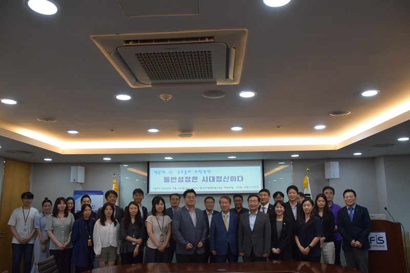 한국재정정보원, 동반성장은 시대정신이다를 주제로한 재정전문가 초청강연 개최 2