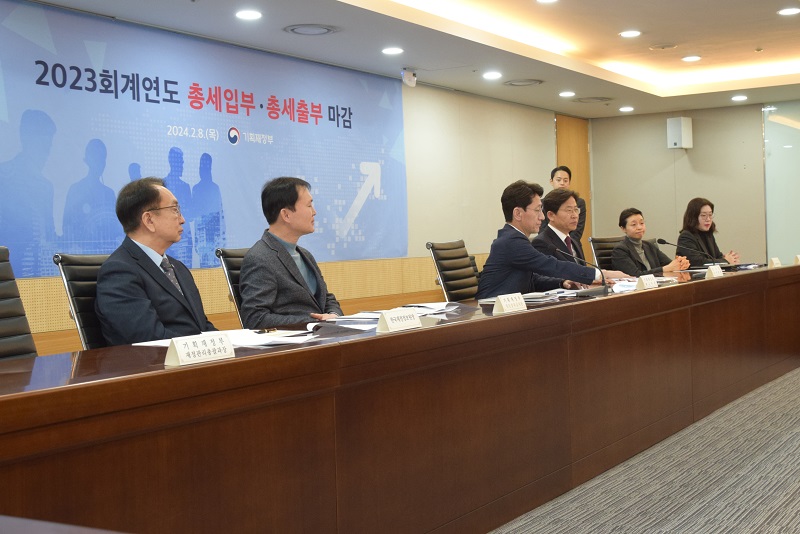 2023회계연도 총세입부·총세출부 마감행사2