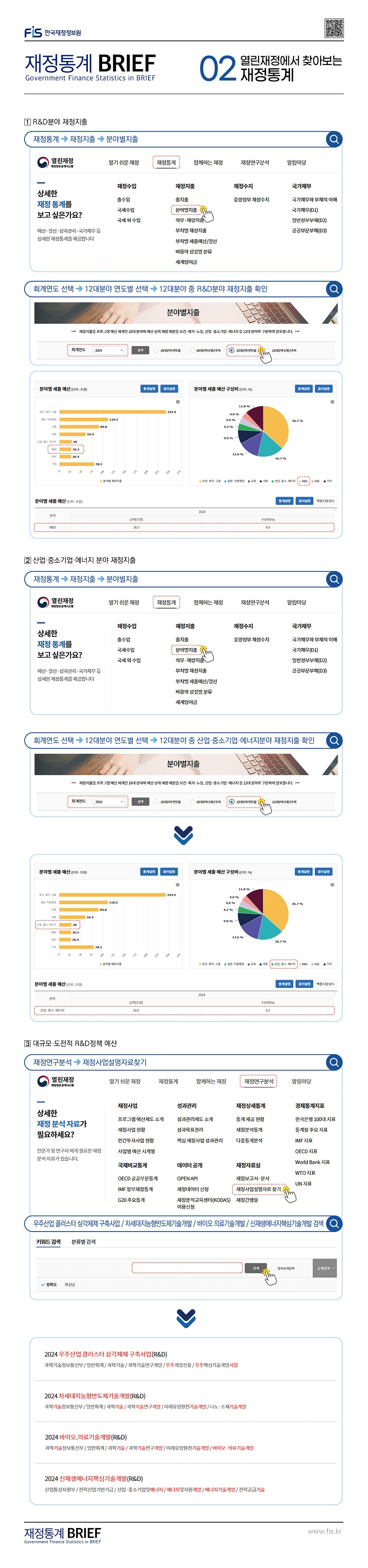 %EC%9B%B9%EA%B2%8C%EC%8B%9C%EC%9A%A9_11%ED%98%B84.jpg
