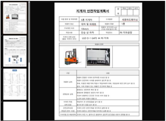 %EC%A0%9C%EB%AA%A9%20%EC%97%86%EC%9D%8C2.png