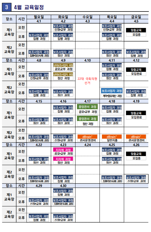 4-%EB%8C%80%EC%A0%84.png
