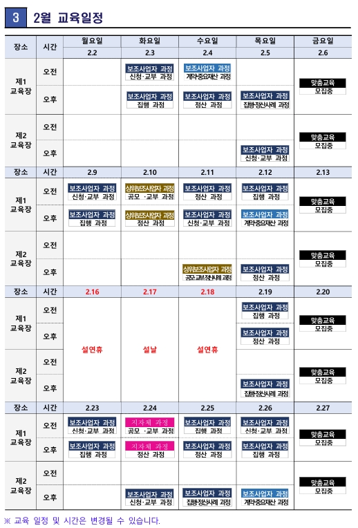 %EC%8A%A4%ED%81%AC%EB%A6%B0%EC%83%B7_3-2-2026_201728_.jpg