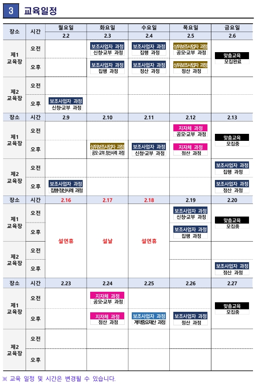 %EC%8A%A4%ED%81%AC%EB%A6%B0%EC%83%B7_3-2-2026_201912_.jpg