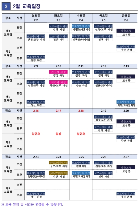%EC%8A%A4%ED%81%AC%EB%A6%B0%EC%83%B7_3-2-2026_202032_.jpg