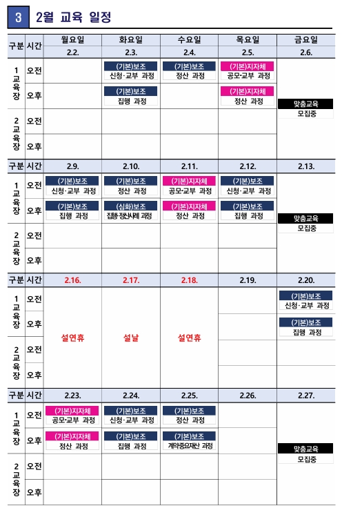 %EC%8A%A4%ED%81%AC%EB%A6%B0%EC%83%B7_3-2-2026_202158_.jpg