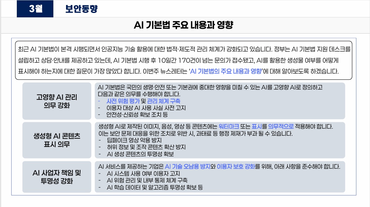 %EC%A0%9C%EB%AA%A9%20%EC%97%86%EC%9D%8C6.jpg