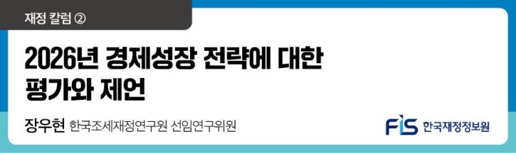 2%EC%9B%94%ED%98%B8%20%EC%9E%AC%EC%A0%95%EC%B9%BC%EB%9F%BC_%EC%9E%A5%EC%9A%B0%ED%98%84.jpg