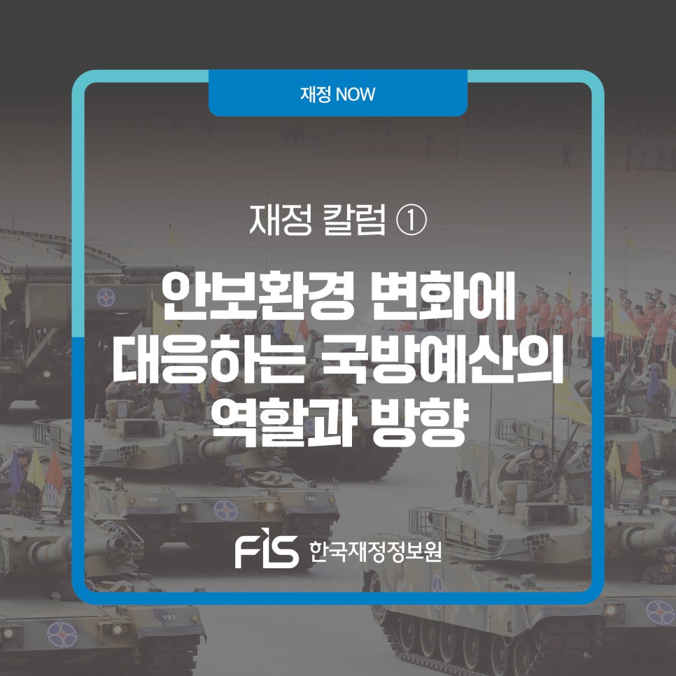 %EC%9E%AC%EC%A0%95%EC%B9%BC%EB%9F%BC41.jpg