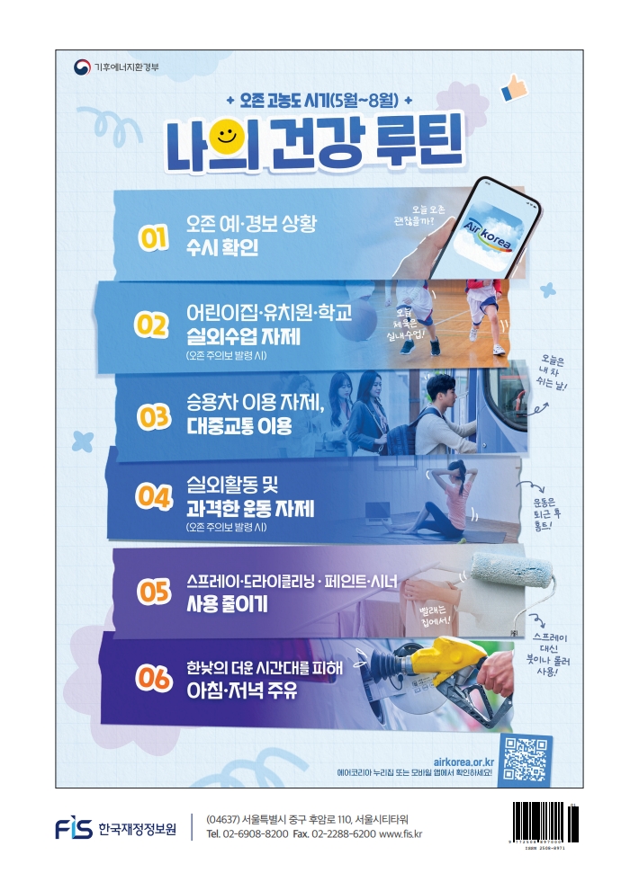 %5B%EB%94%94%EC%9E%90%EC%9D%B8%ED%95%9C%5D%20%EB%82%98%EB%9D%BC%EC%9E%AC%EC%A0%95%207%EC%9B%94%ED%98%B8%20%ED%8E%BC%28%EA%B3%A0%29_37.jpg