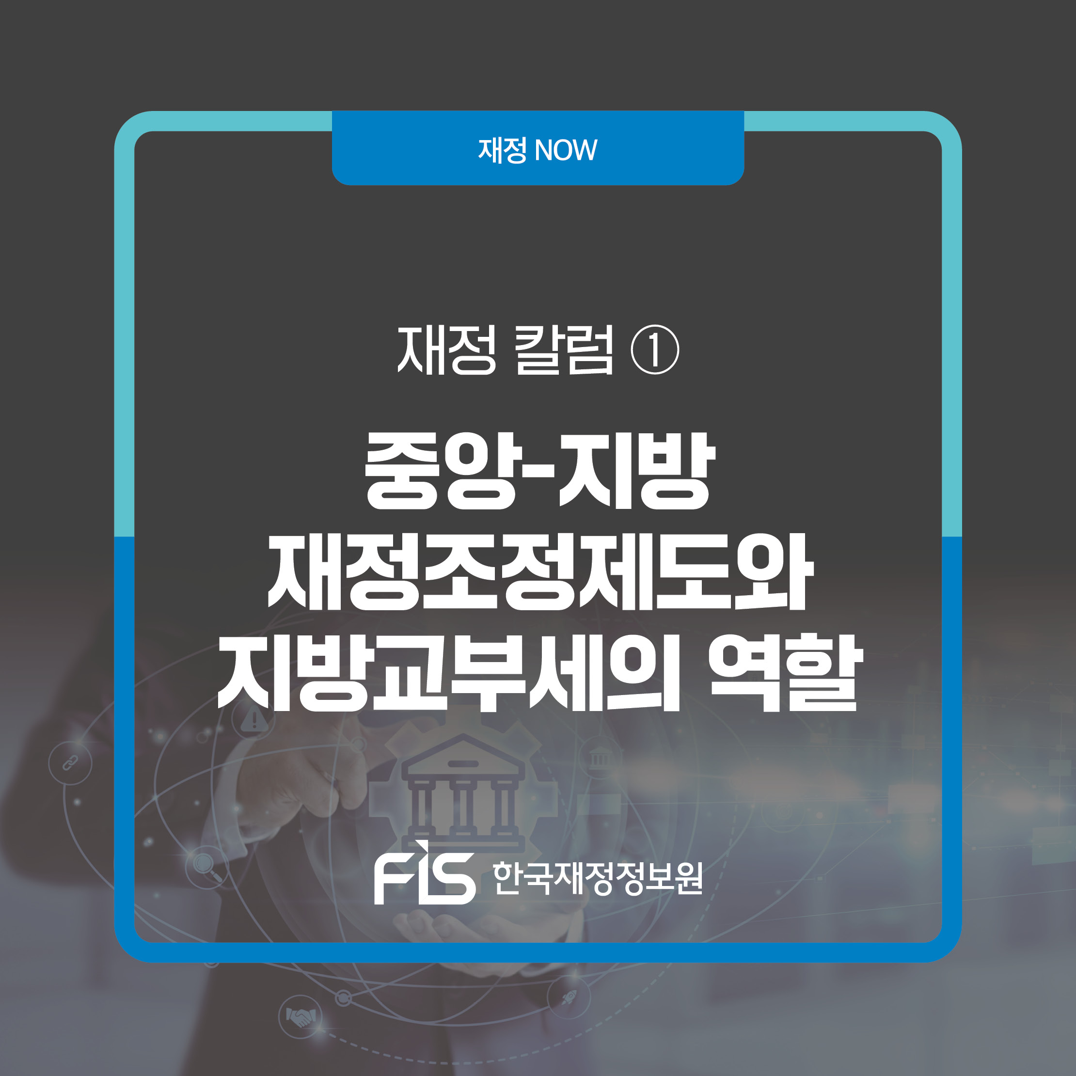 %5B%EC%9E%AC%EC%A0%95%EC%B9%BC%EB%9F%BC%E2%91%A0%5D%20%EB%82%98%EB%9D%BC%EC%9E%AC%EC%A0%95%EB%B8%94%EB%A1%9C%EA%B7%B8%EC%9A%A9%28188x156%29_7%EC%9B%94%ED%98%B8_54.jpg