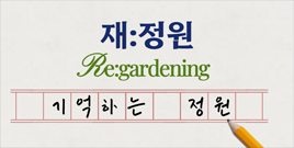 한국재정정보원, 위인을 기리는 한마디 이벤트