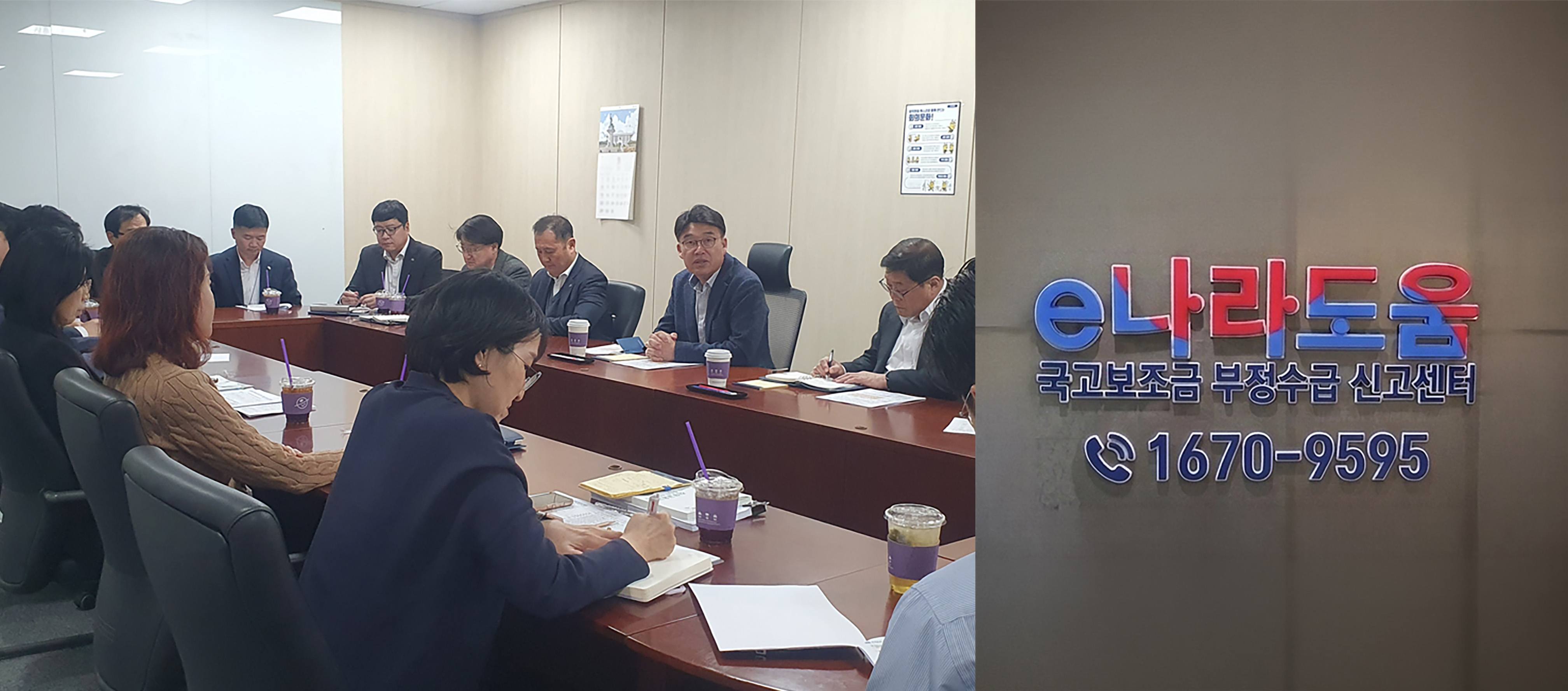 국고보조금 부정수급 근절 대책 회의   "세금도둑질 걸리면 패가망신" ...     '국고보조금 부정수급' 강력 대처
